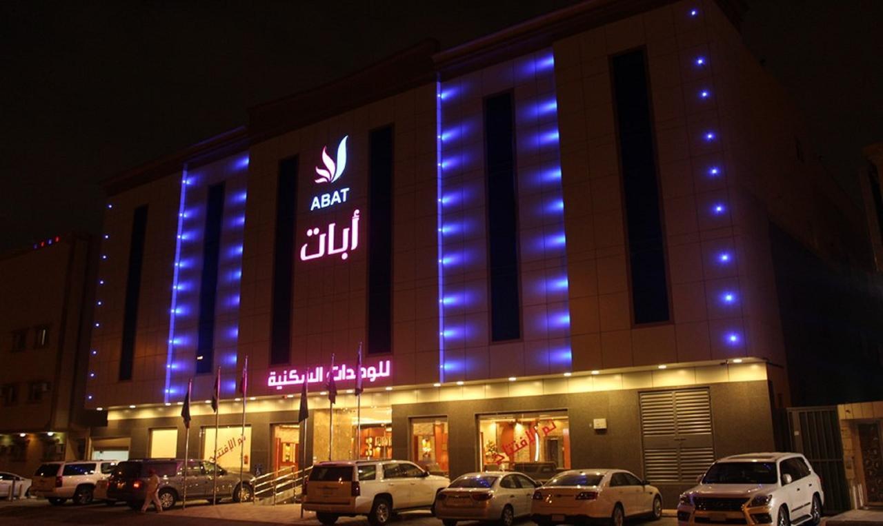 Abat Riyadh